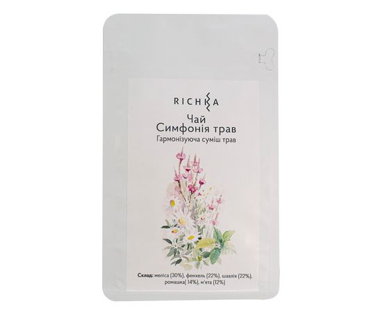 Чай “Симфонія трав” 50 грам Richka, фото 2