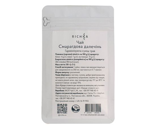 травяной чай