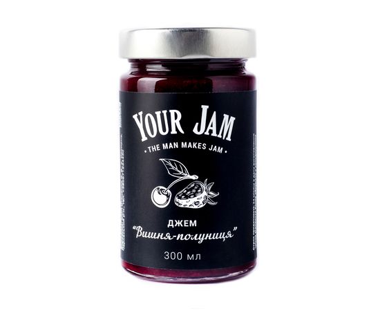 Джем &quot;Вишня-полуниця&quot; Your Jam, фото 1