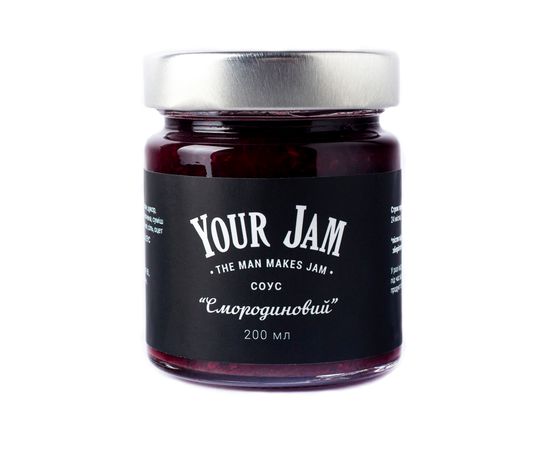Соус &quot;Смородиновий&quot; Your Jam, фото 1