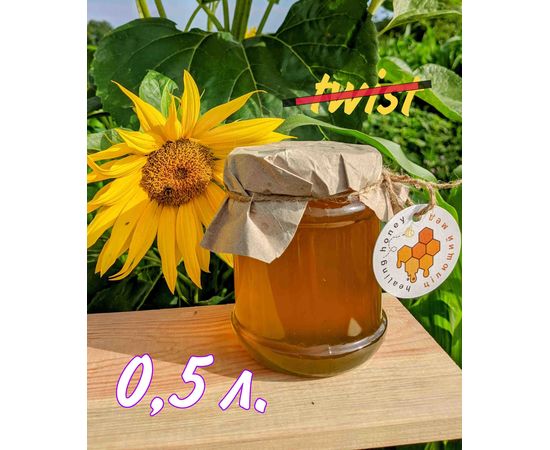 Пів літри цілющого меду Цілющий мед, фото 1