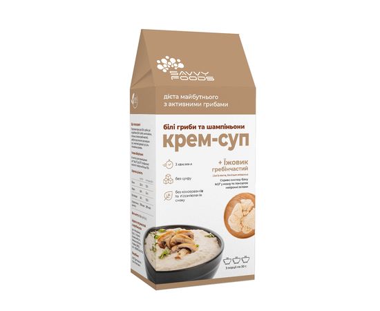 Крем-суп "Білі гриби + шампіньйони + їжовик гребінчастий" 150 г Savvy Foods, фото 1 Крем-суп "Білі гриби + шампіньйони + їжовик гребінчастий" 150 г Savvy Foods, фото 1