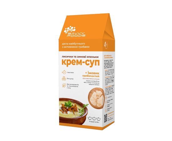 Крем-суп &quot;Лисички + зимові опеньки + їжовик гребінчастий&quot; 150 г Savvy Foods, фото 3