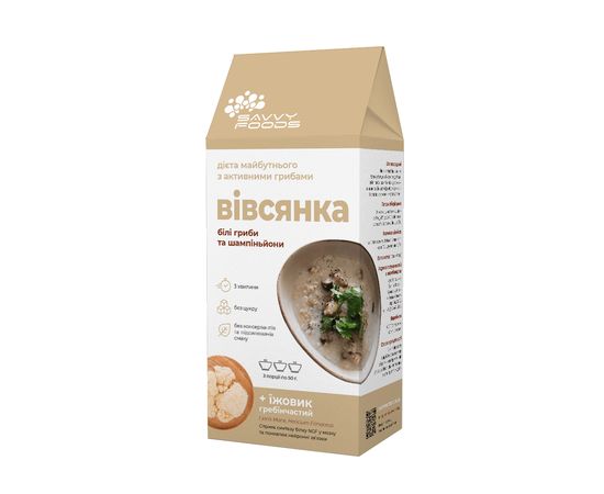 Вівсянка "Білі гриби + шампіньйони + їжовик гребінчастий" 150 г Savvy Foods, фото 3 Вівсянка "Білі гриби + шампіньйони + їжовик гребінчастий" 150 г Savvy Foods, фото 3
