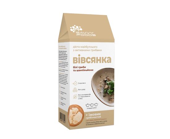 Вівсянка "Білі гриби + шампіньйони + їжовик гребінчастий" 150 г Savvy Foods, фото 1 Вівсянка "Білі гриби + шампіньйони + їжовик гребінчастий" 150 г Savvy Foods, фото 1