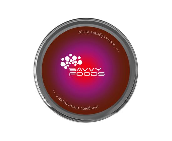 Бустер &quot;Какао + буряк + їжовик гребінчастий&quot; 100 г Savvy Foods, фото 2