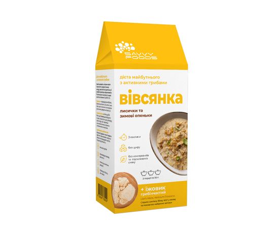 Вівсянка &quot;Лисички + зимові опеньки + їжовик гребінчастий&quot; 150 г Savvy Foods, фото 1
