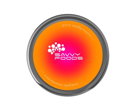 Бустер &quot;Куркума + імбир + їжовик гребінчастий&quot; 100 г Savvy Foods, фото 2