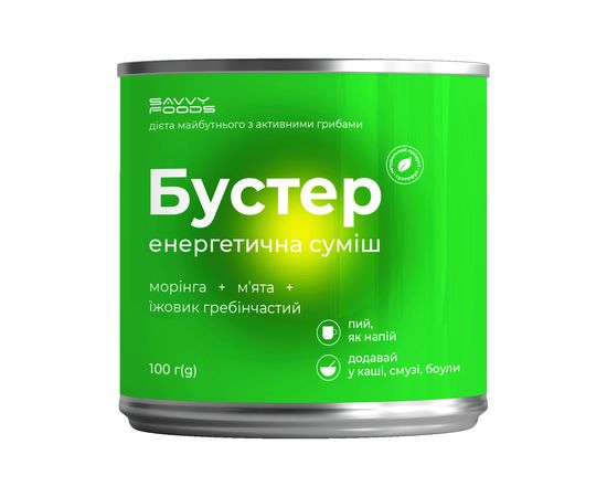 Бустер "Морінга + м'ята + їжовик гребінчастий" 100 г Savvy Foods, фото 1 Бустер "Морінга + м'ята + їжовик гребінчастий" 100 г Savvy Foods, фото 1