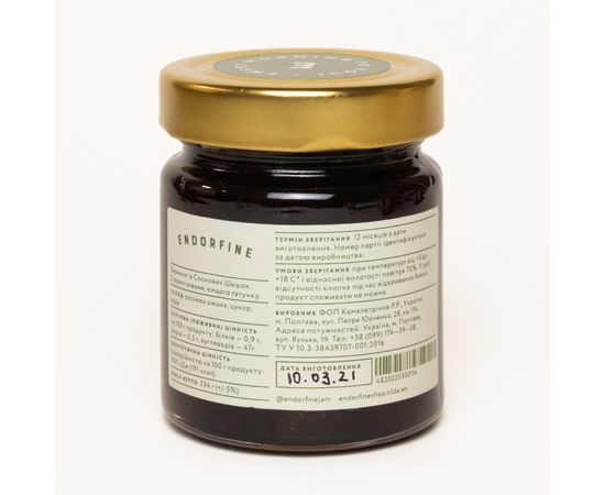 Варення із соснових шишок Endorfine jam, фото 2