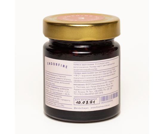 Вишневе варення з волоським горіхом Endorfine jam, фото 2