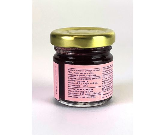 Вишневий Соус 44г Endorfine Endorfine jam, фото 4 Вишневий Соус 44г Endorfine Endorfine jam, фото 4