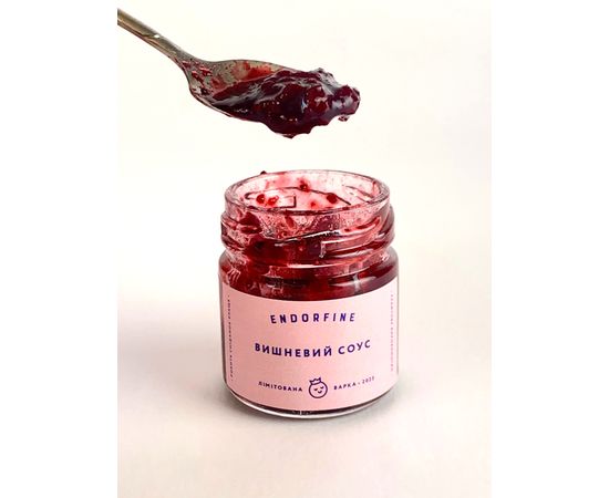 Вишневий Соус 44г Endorfine Endorfine jam, фото 3 Вишневий Соус 44г Endorfine Endorfine jam, фото 3