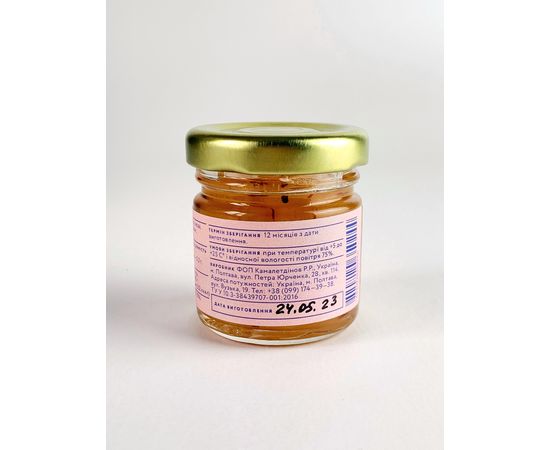 Соус Манго-Чилі 44г Endorfine Endorfine jam, фото 3 Соус Манго-Чилі 44г Endorfine Endorfine jam, фото 3